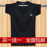 男短袖t恤特大号大码胖人胖子肥佬宽松加肥加大5XL 6XL 7XL半袖