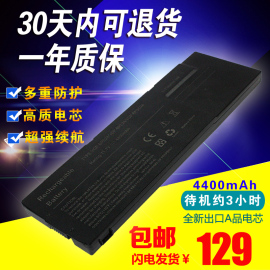 [索尼笔记本 电池]评价 索尼笔记本电池修复怎么