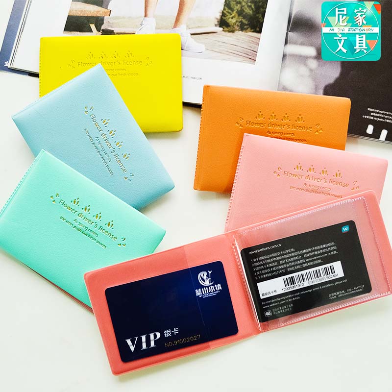 韩国多卡位女式卡包包邮男士防消磁银行卡套信用卡包名片夹卡片包