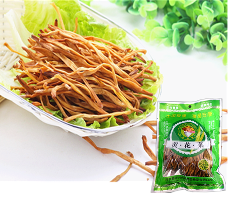 长寿草黄花菜无硫农家金针菜干货特产忘忧草长寿草粮粗粮
