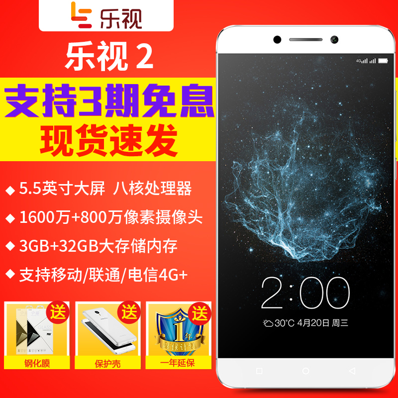 正品[手机店广告录音]手机店广告语录音评测 手