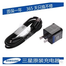 三星i9300原装充电器i9260线充i9100 i8552 S2 S3数据线i939 i879