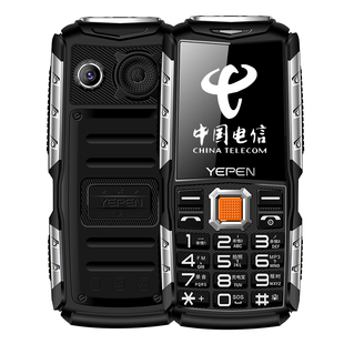 YEPEN/誉品 Y580c老年机手机大屏大字大声超长待机电信三防老人机