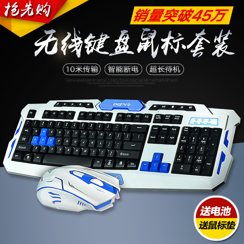 正品[键盘打不出数字]电脑键盘打不出数字评测