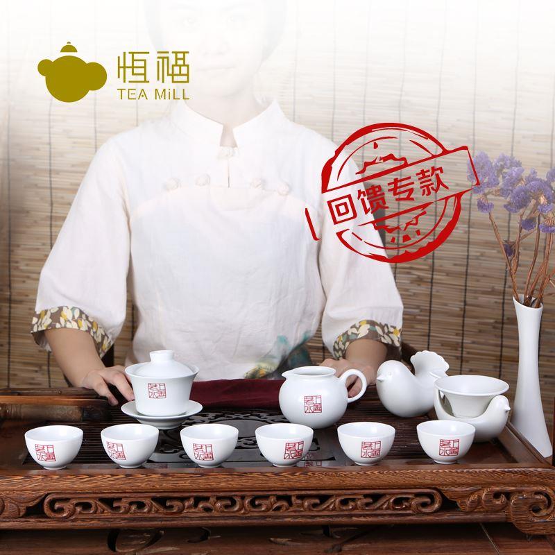 具套装家用陶瓷功夫茶具定窑白瓷礼盒装上善恒福整套茶若水盖碗