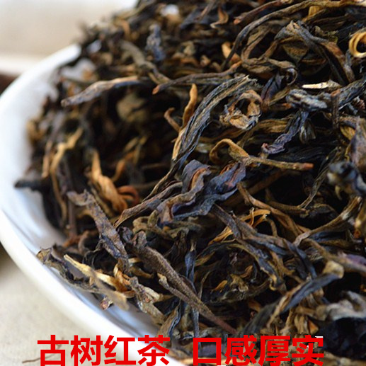 新茶2016春特级滇红200年以上古树红茶外观最丑口感最好店主推荐