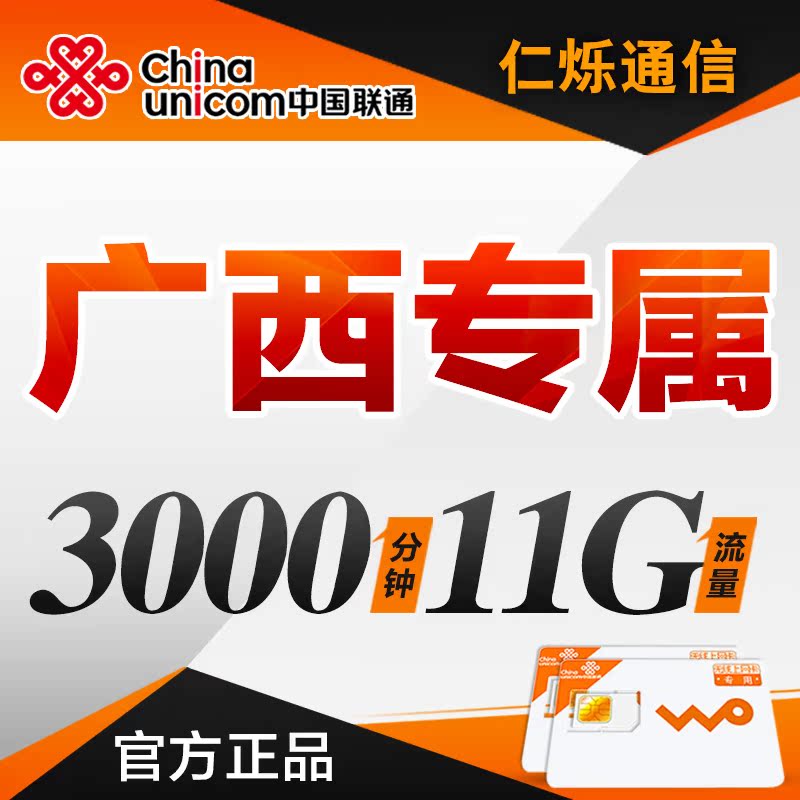 正品[联通彩信相册登陆]联通彩信相册评测 联通