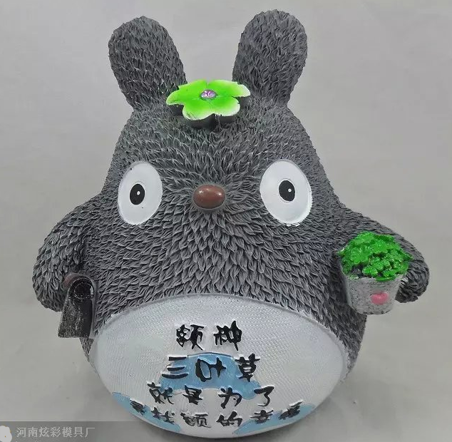 龙猫石膏像模具卡通彩绘模具天然乳胶模具石膏娃娃diy彩绘20cm