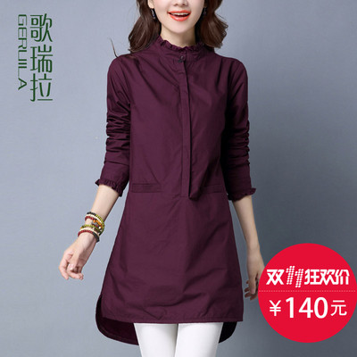 加绒长款衬衫女_淘宝加绒长款衬衫女_淘宝网