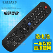 通用YK 60JB 32E380s 24E60HR 包邮 60HB 创维酷开电视机遥控器YK