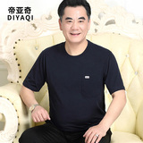 夏季中老年圆领短袖t恤男爸爸装老人衣服夏装中年薄款体恤衫上衣