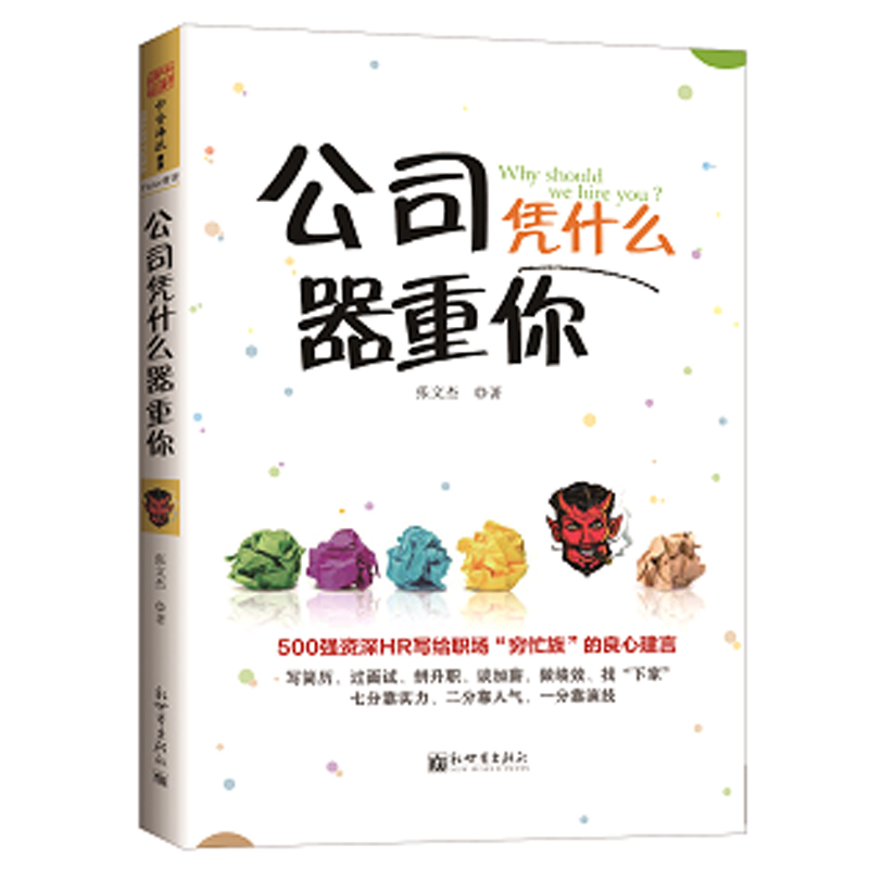 正品[公司文件夹英文缩写]文件夹英文缩写评测