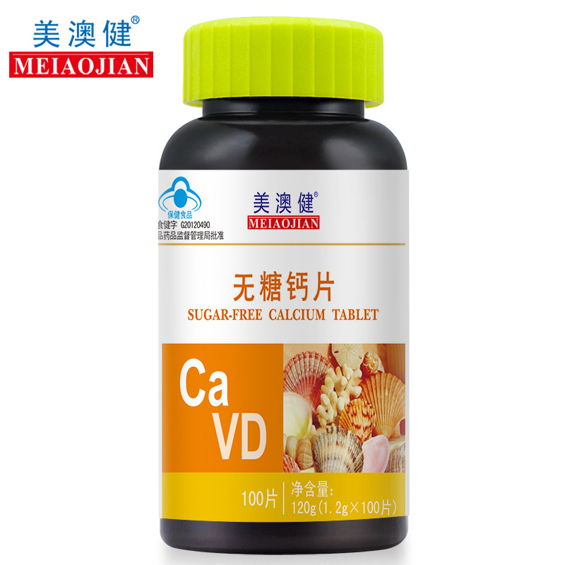 Calcium recommendations for older adults