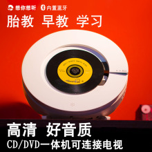 51壁挂蓝牙CD机家用高清英语学习影碟播放器便携式DVD播放机 lala