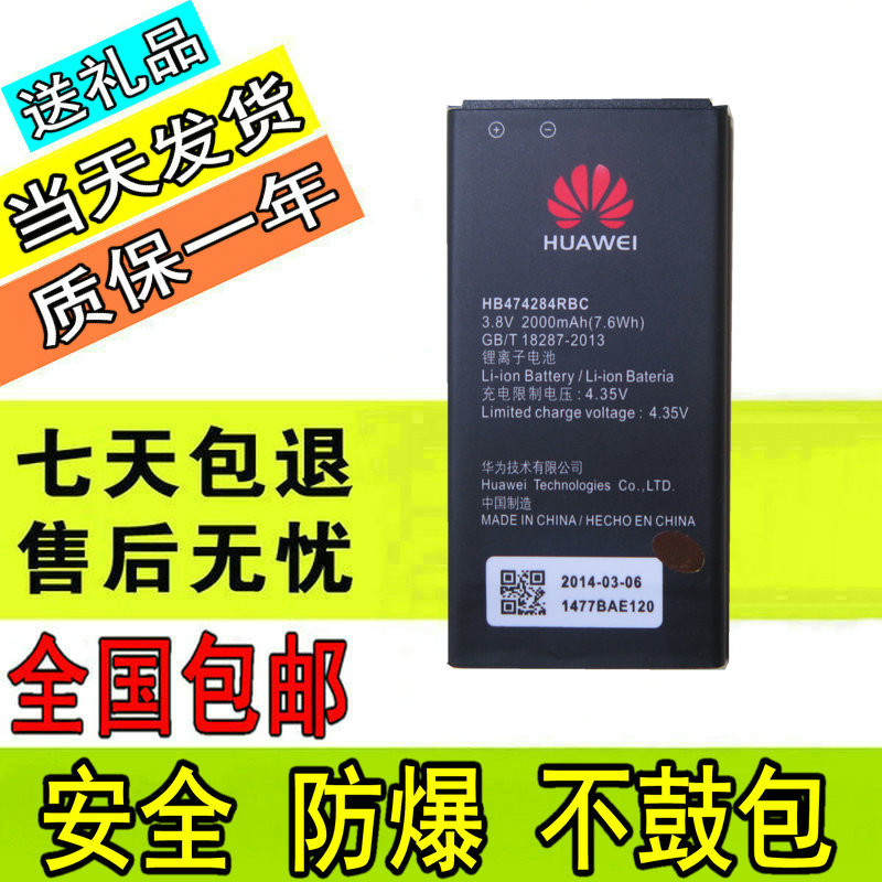 中兴AXON 天机MAX电池 C2016手机电池 874