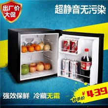 小型半导体节能静音小冰箱 平板门电冰箱 30L酒店宾馆客房电冰箱