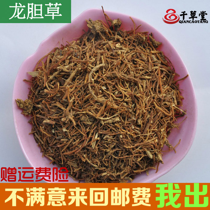 千草堂中药材批发 道地药材  龙胆草 龙胆 苦胆草 清热燥湿 500g