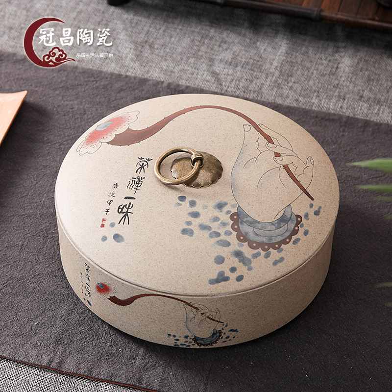 冠昌 景德镇正品陶瓷普洱茶罐 大号茶饼茶叶罐 粗窑 普洱储存罐