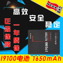 飞毛腿i9100三星i9108 I9103 i9105P gt19100电板l9108商务电池