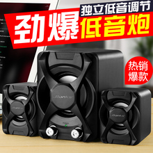 K2笔记本小音箱台式电脑低音炮usb迷你音响多媒体手机家用 Bonks