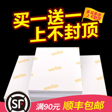 丽皇A4相纸5寸6寸7高光防水A3照片纸RC磨砂面彩色喷墨打印机批发
