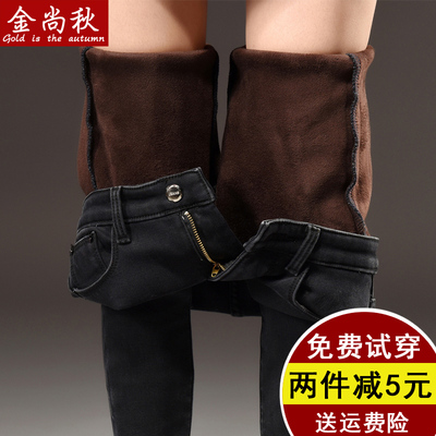 如何搭配秋冬季韩版加绒加厚高腰牛仔裤女紧身