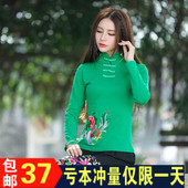 纯棉长袖 云南民族风女装 T恤打底衫 上衣刺绣立领盘扣修身 天天特价