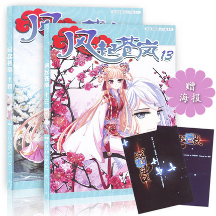 正品[飒漫画小游戏]飒漫画官网小游戏评测 飒漫