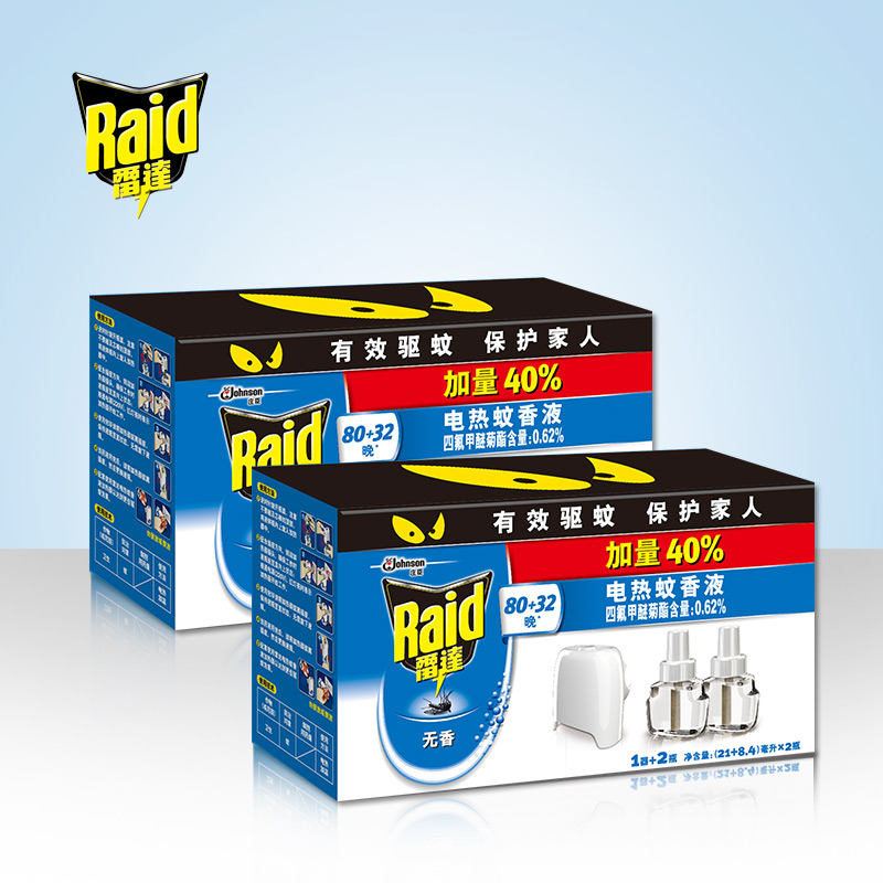 蚊香的排名_蚊香图片(2)