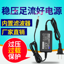 监控摄像头直流开关电源适配器12V2A摄像机变压器稳压保护室内3C