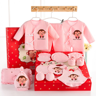 婴儿衣服纯棉新生儿礼盒套装秋冬季0-3个月6宝宝满月母婴用礼物品