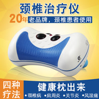 充气式颈椎牵引器家用护颈枕脖子疼劲椎病颈托