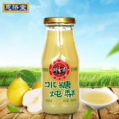 儿童成人梨浆饮料雪梨罐头 果汁饮品 老北京御香斋冰糖炖梨300ml