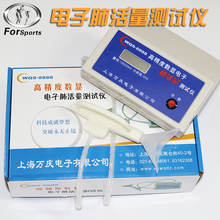 电子肺活量计测试仪 学生体质测试肺活量测量仪吹嘴 肺活量测试仪