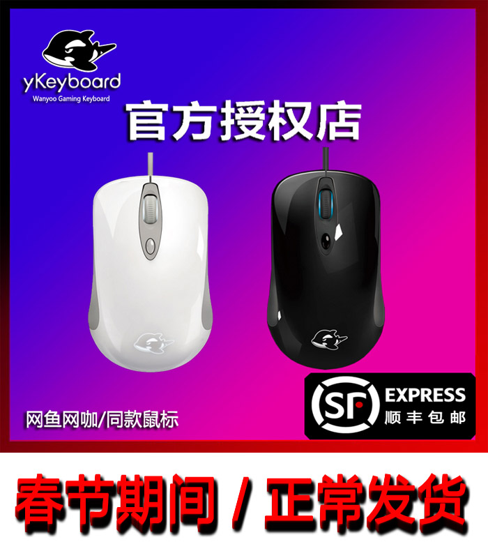 正品[鼠标侧键怎么用]游戏鼠标侧键怎么用评测