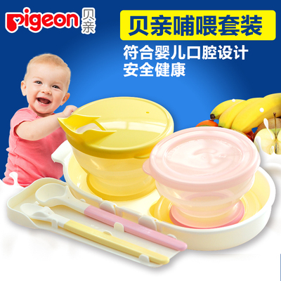 婴儿碗勺套装儿童碗婴儿勺子宝宝吃饭餐具用品