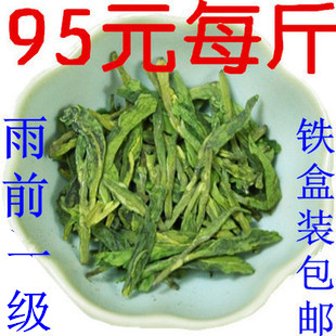 2016新茶绿茶茶叶龙井 雨前西湖龙井 龙井茶农直销500g春茶包邮