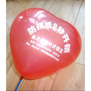 正品[气球的英语单词]气球的英语单词发音评测