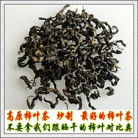 正品[柿子叶茶]柿子叶茶的副作用评测 柿子叶图