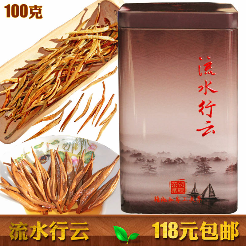 初晓茶叶 滇红茶 云南红茶精品大金芽金针 厚润如油 流水行云100g