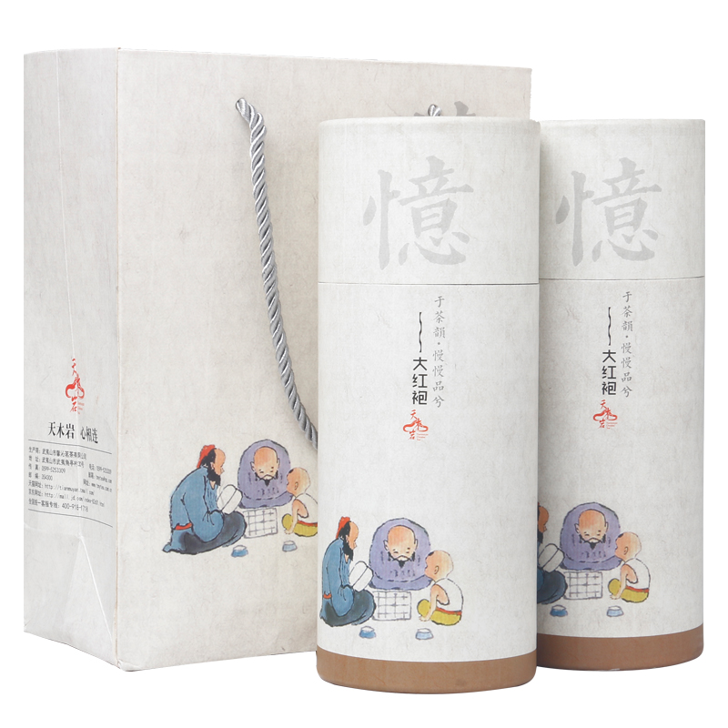清香大红袍200g武夷岩茶大红袍茶叶乌龙茶礼盒装散装罐装