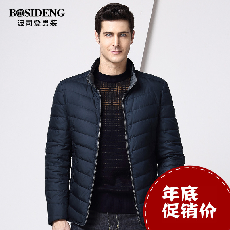 正品[波司登男装羽绒服]波司登羽绒服官男装评