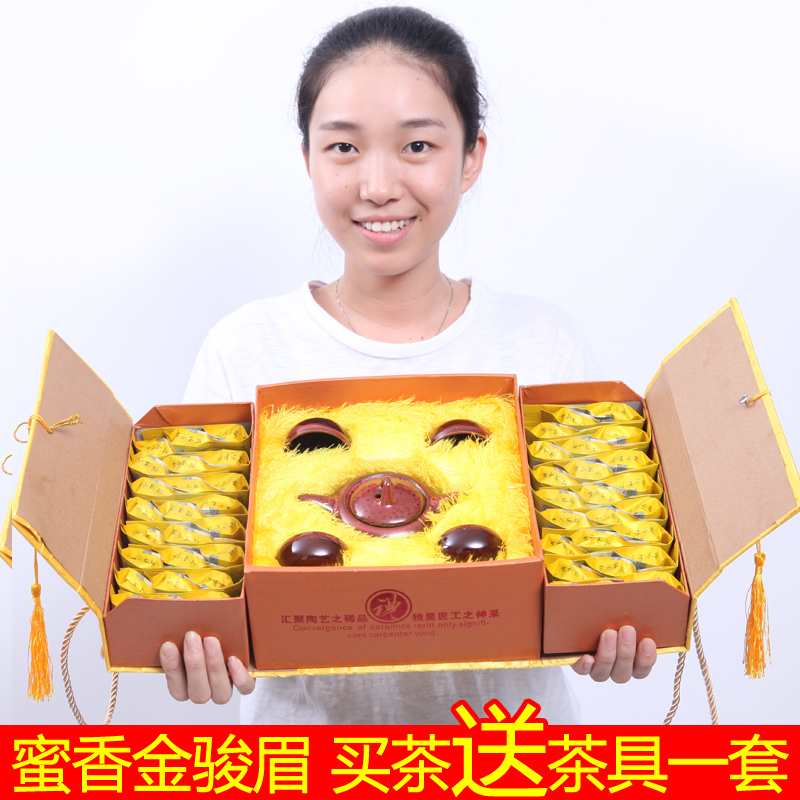 金骏眉红茶礼盒装 茶叶礼盒  武夷山红茶春茶新年送礼礼品茶