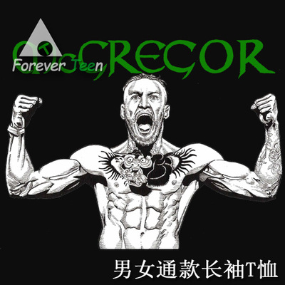 conor mcgregor康纳-麦格雷戈mma嘴炮爱尔兰大嘴纯棉长袖t恤ufc