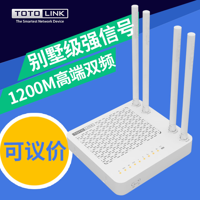 正品[路由器安装图解]怎样安装路由器图解评测