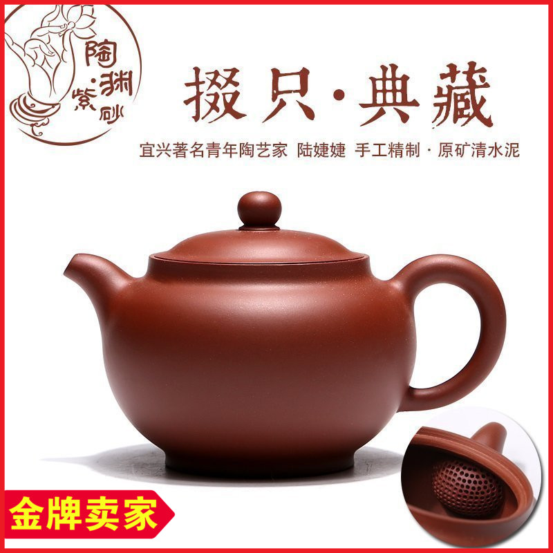 宜兴原矿紫砂壶清水泥 掇只壶 名家全手工正品 茶壶茶具特价包邮