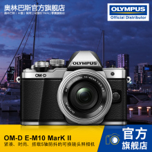 II套机 微单相机em10二代 42mmEZ 奥林巴斯E Mark M10 Olympus