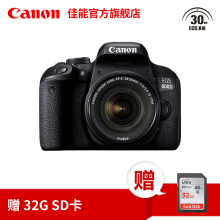 STM 55mm Canon 800D 佳能 套机 EOS 旗舰店