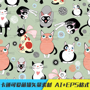 日系小清晰可爱萌猫 创意手绘卡通胖猫 萌猫咪插画设计素材 ai
