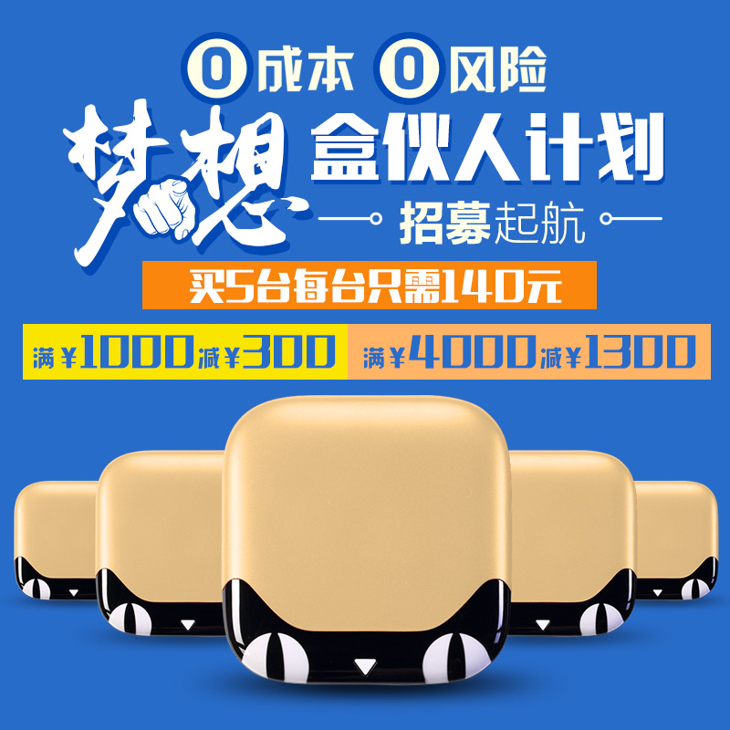 网络电视还用买盒子吗_乐视电视还用买盒子吗_网络盒子软件电视回看